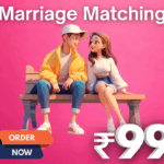 marriage matching V2